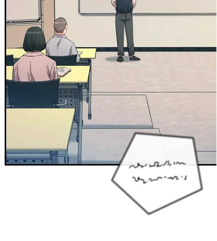 恶次人生第46話-又被變態學姐牽著走了