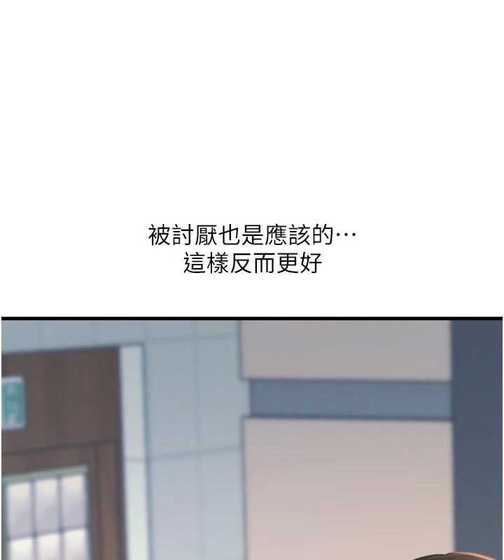 恶次人生第46話-又被變態學姐牽著走了