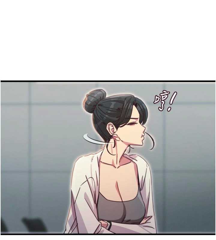 恶次人生第46話-又被變態學姐牽著走了