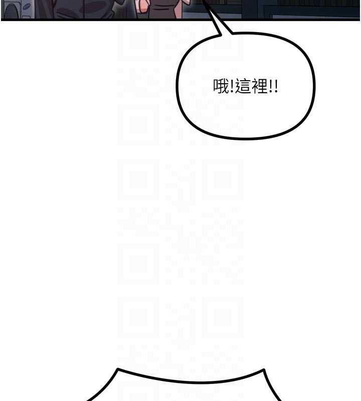 恶次人生第46話-又被變態學姐牽著走了