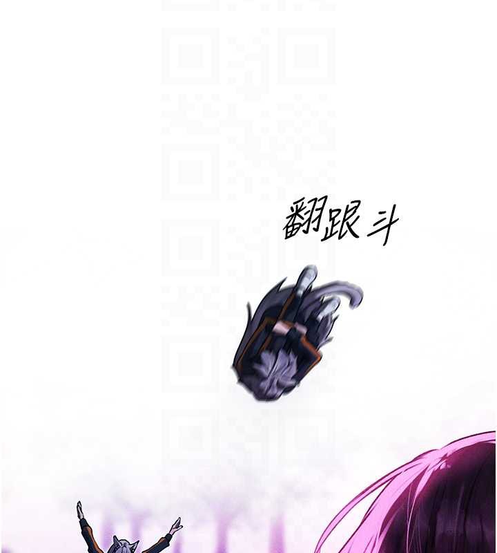 异界猎妻人第101話-與兩光弟子的「淫」色協議