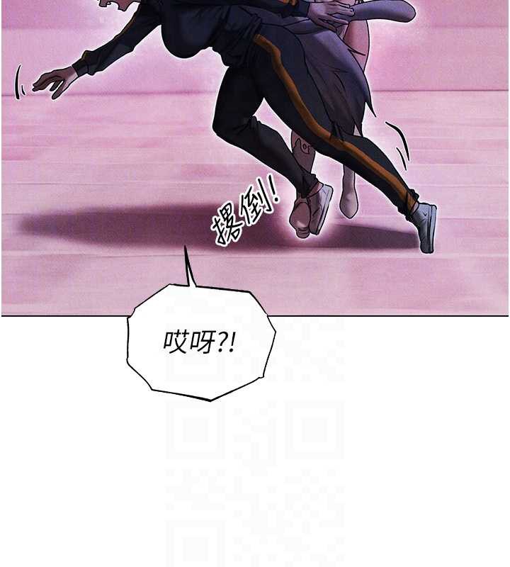 异界猎妻人第101話-與兩光弟子的「淫」色協議