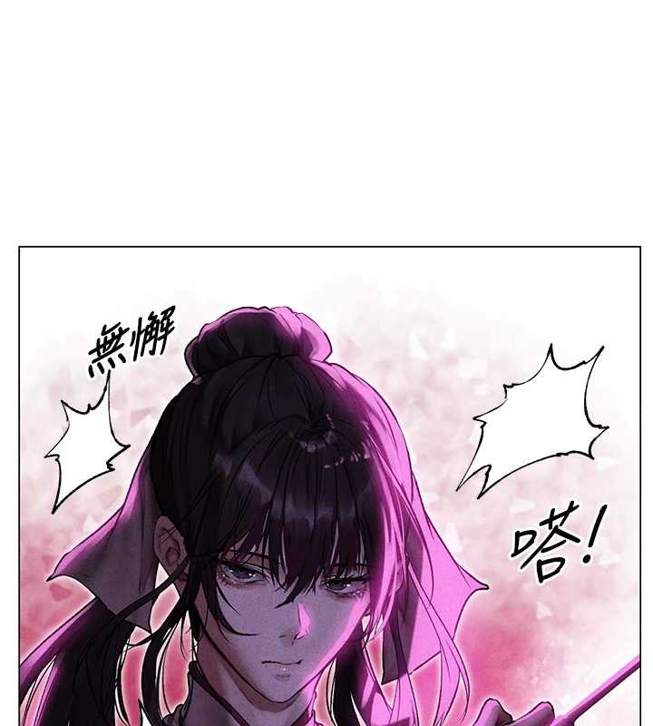 异界猎妻人第101話-與兩光弟子的「淫」色協議