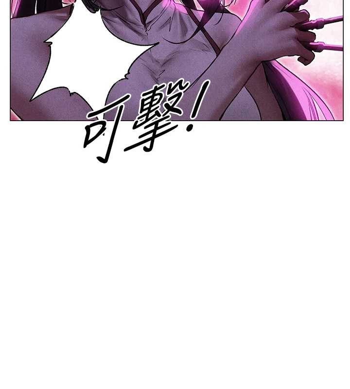 异界猎妻人第101話-與兩光弟子的「淫」色協議