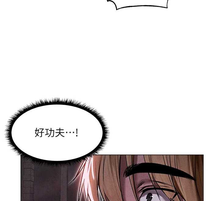 异界猎妻人第101話-與兩光弟子的「淫」色協議