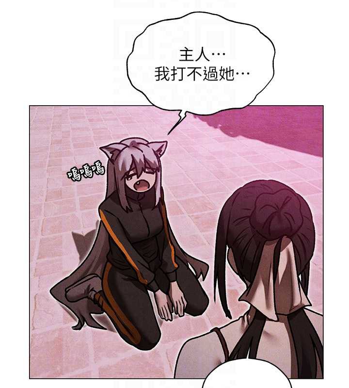 异界猎妻人第101話-與兩光弟子的「淫」色協議