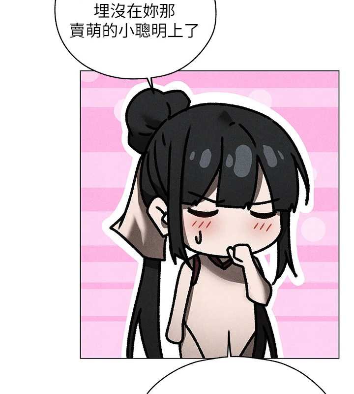 异界猎妻人第101話-與兩光弟子的「淫」色協議