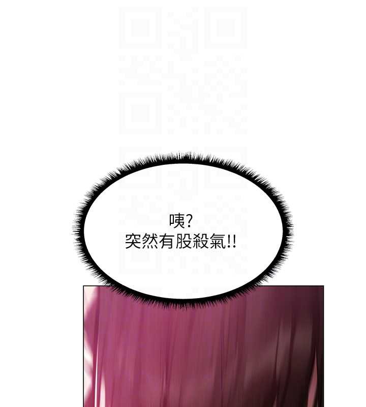 异界猎妻人第101話-與兩光弟子的「淫」色協議