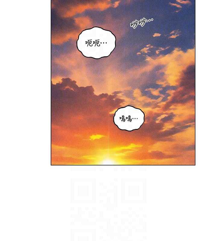 异界猎妻人第101話-與兩光弟子的「淫」色協議