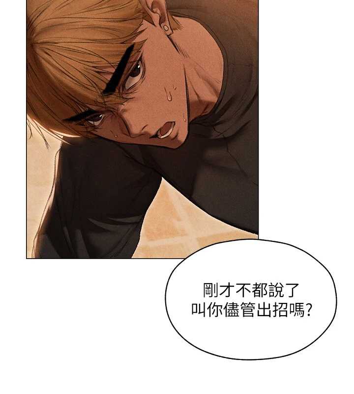 异界猎妻人第101話-與兩光弟子的「淫」色協議