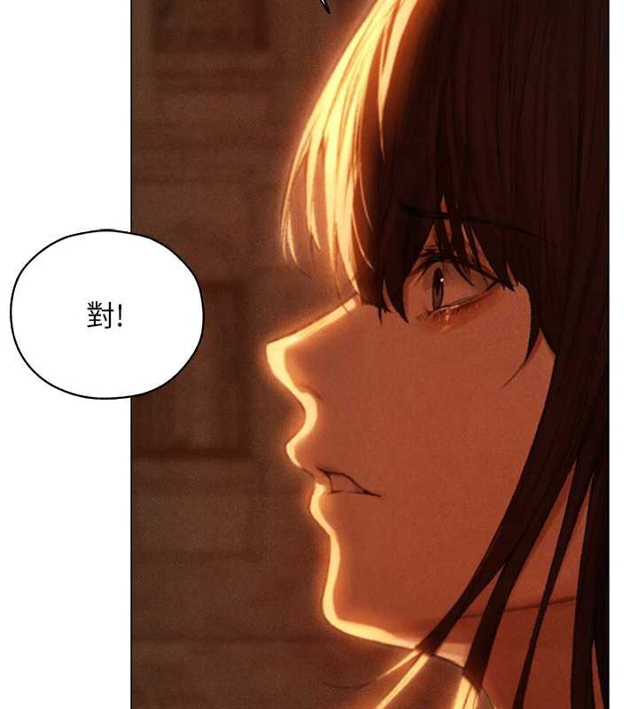 异界猎妻人第101話-與兩光弟子的「淫」色協議