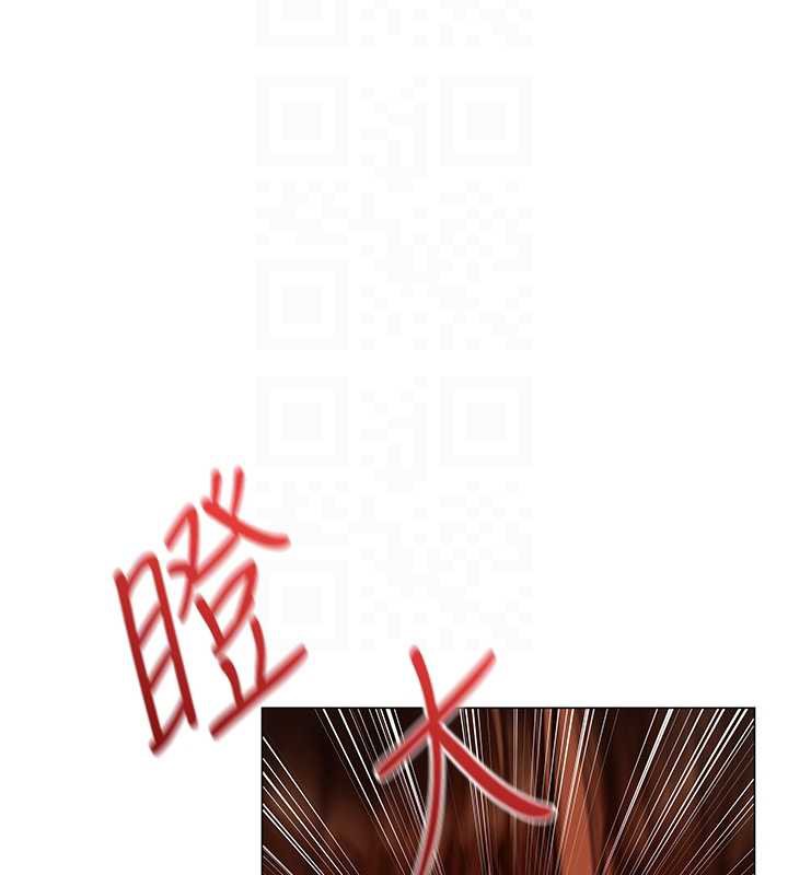 异界猎妻人第101話-與兩光弟子的「淫」色協議