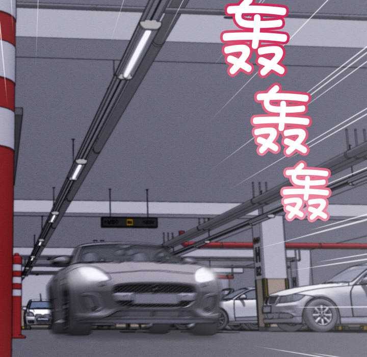 她们的夜晚属于我第12話