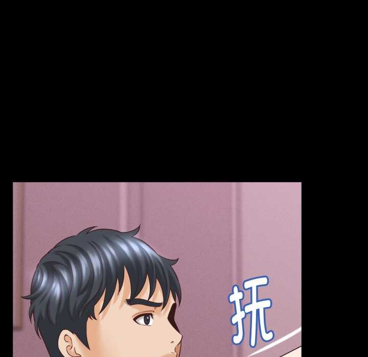 她们的夜晚属于我第12話