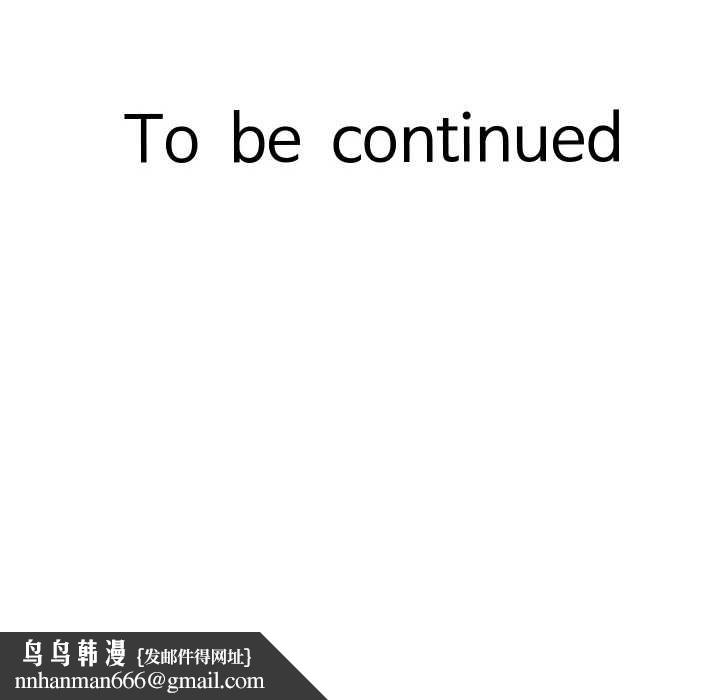 她们的夜晚属于我第12話