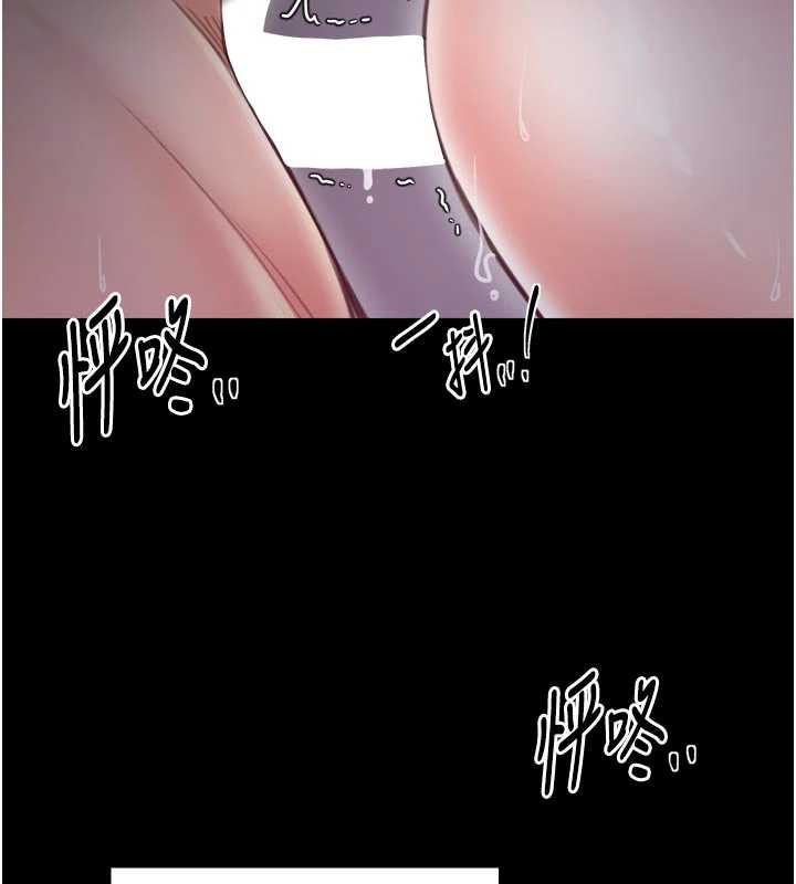 最强家丁第58話-誤觸抖M開關