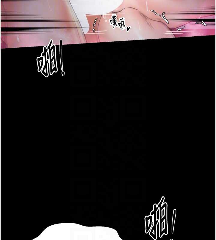 最强家丁第58話-誤觸抖M開關