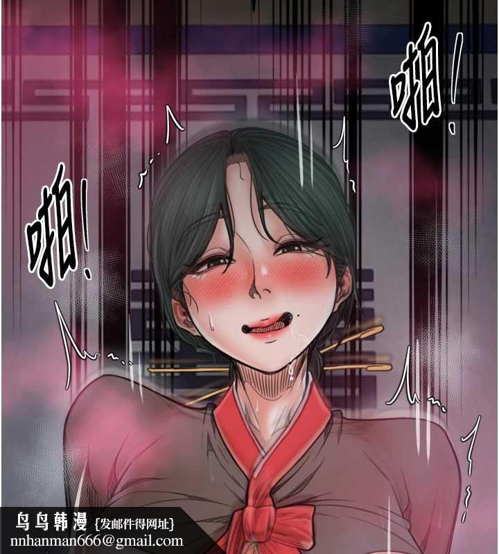 最强家丁第58話-誤觸抖M開關