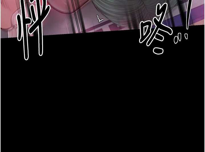 最强家丁第58話-誤觸抖M開關