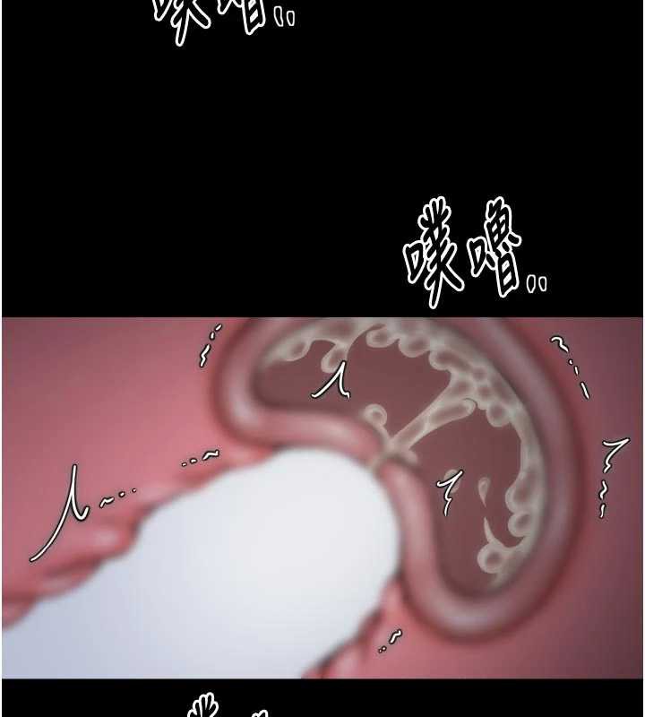 最强家丁第58話-誤觸抖M開關