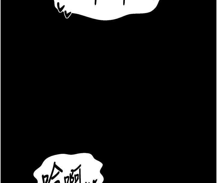 最强家丁第58話-誤觸抖M開關