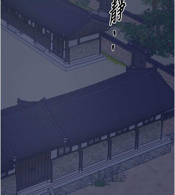 最强家丁第58話-誤觸抖M開關