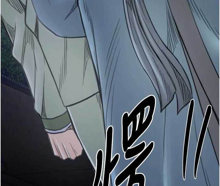 最强家丁第58話-誤觸抖M開關