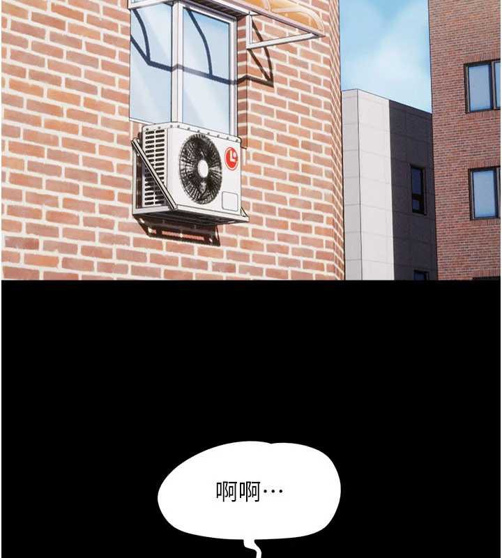 韶恩第70話-換人品嘗姐妹丼