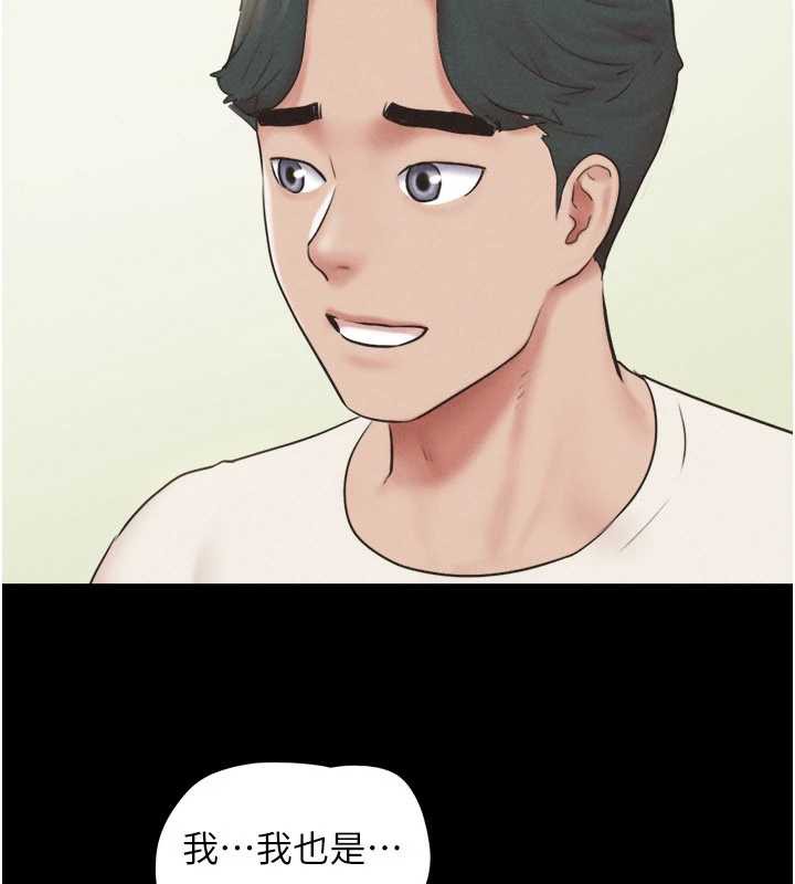 韶恩第70話-換人品嘗姐妹丼