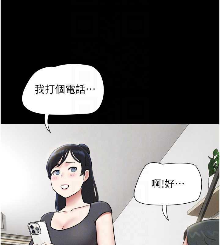 韶恩第70話-換人品嘗姐妹丼