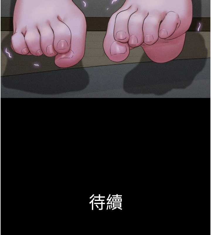 韶恩第70話-換人品嘗姐妹丼