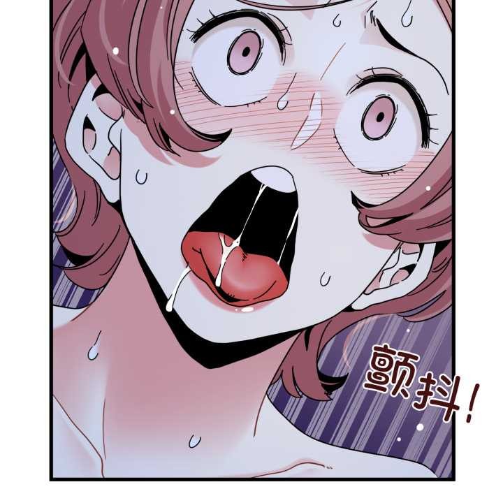 发小碰不得第89話