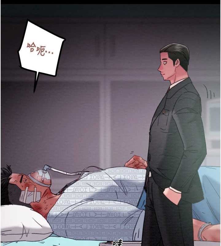 掠夺行动第76話-在電話另一邊偷情♥