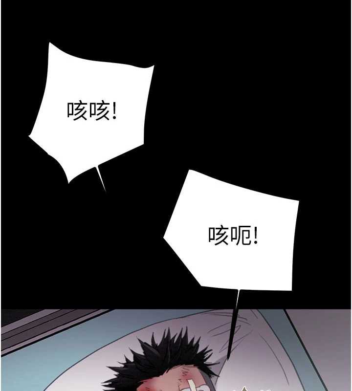 掠夺行动第76話-在電話另一邊偷情♥