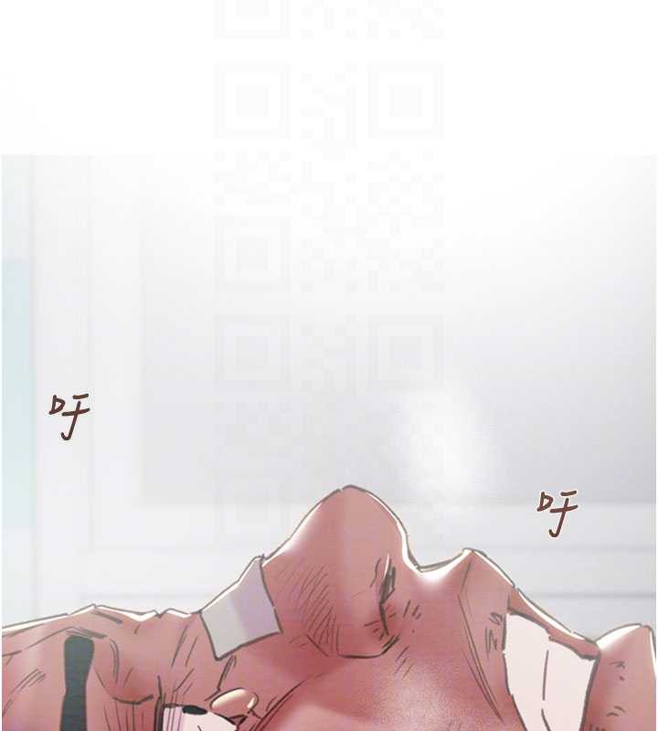 掠夺行动第76話-在電話另一邊偷情♥