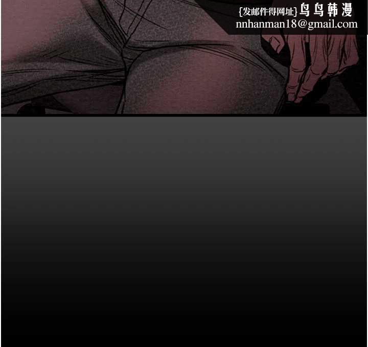 掠夺行动第76話-在電話另一邊偷情♥