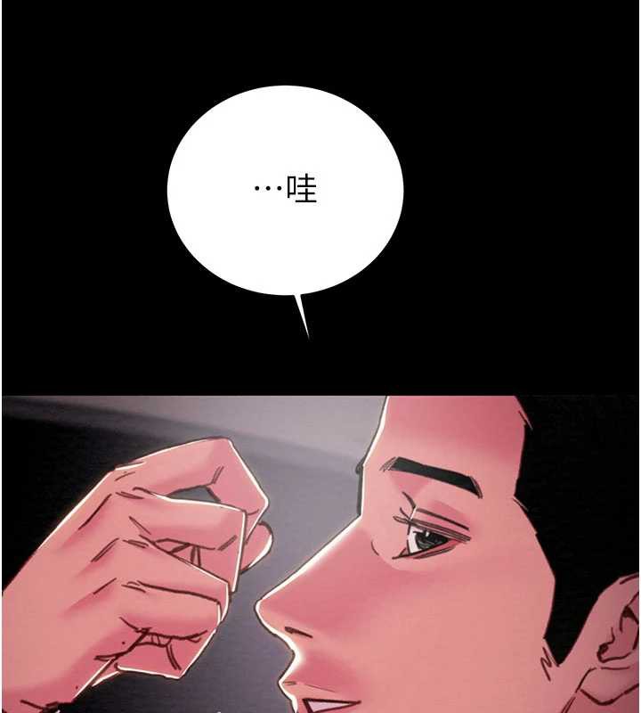 掠夺行动第76話-在電話另一邊偷情♥