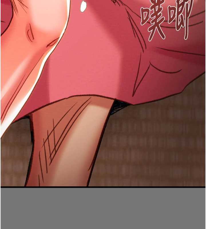 掠夺行动第76話-在電話另一邊偷情♥