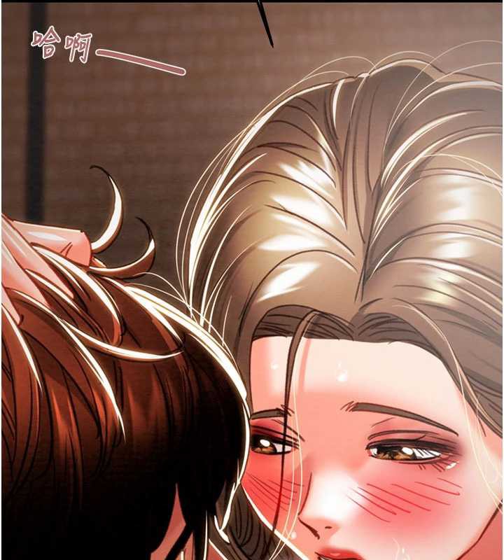 掠夺行动第76話-在電話另一邊偷情♥