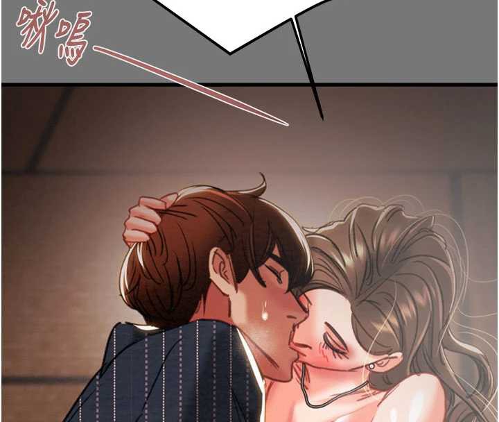 掠夺行动第76話-在電話另一邊偷情♥