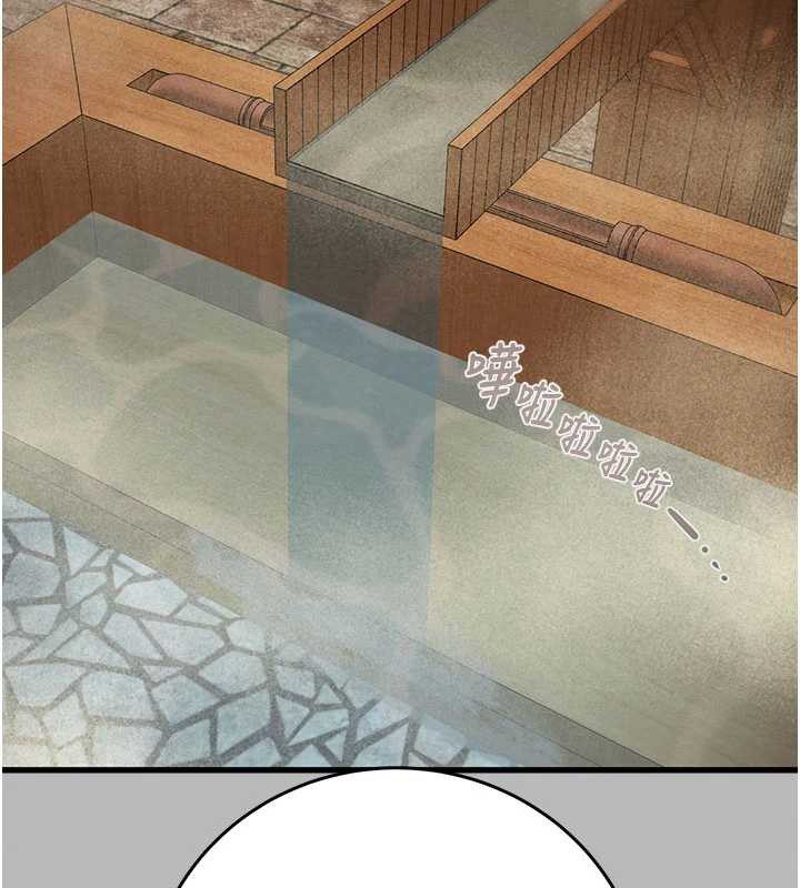 掠夺行动第76話-在電話另一邊偷情♥