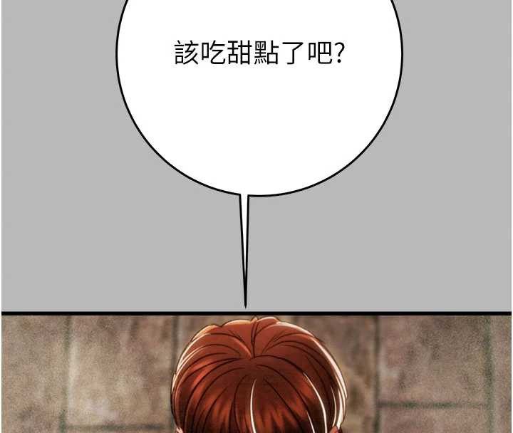 掠夺行动第76話-在電話另一邊偷情♥