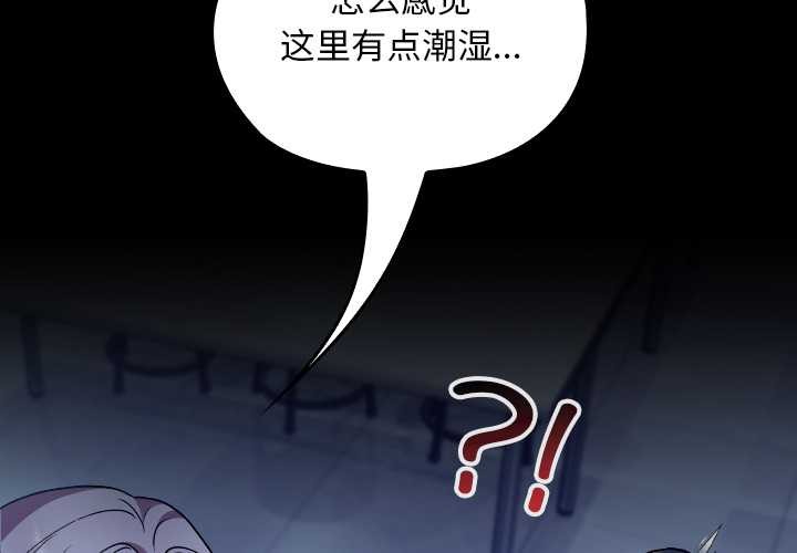 校花的双面生活第10話