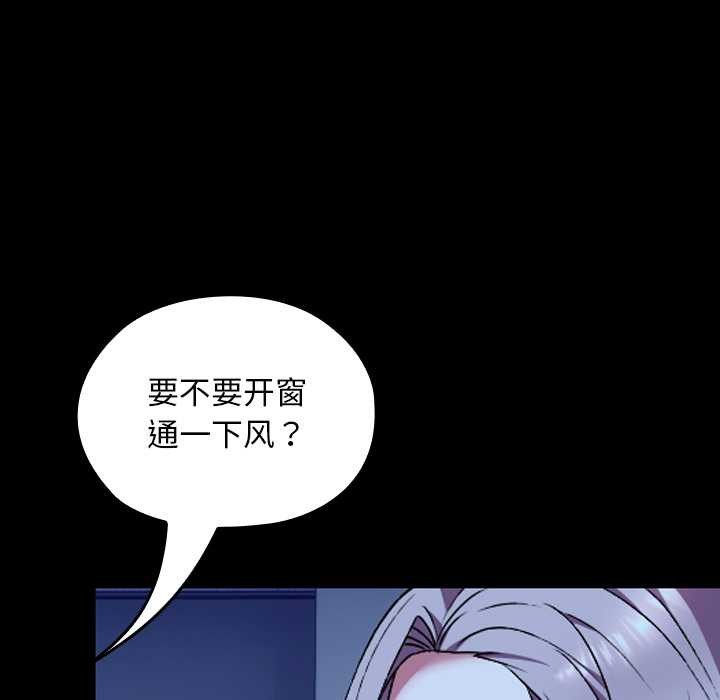 校花的双面生活第10話