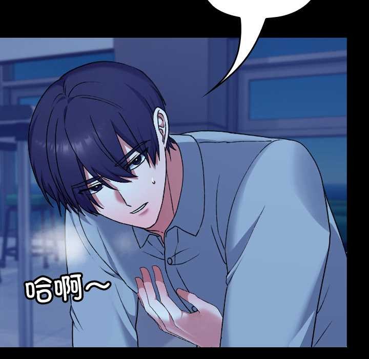 校花的双面生活第10話