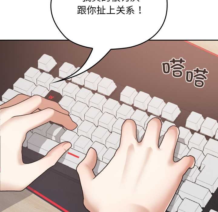 校花的双面生活第10話