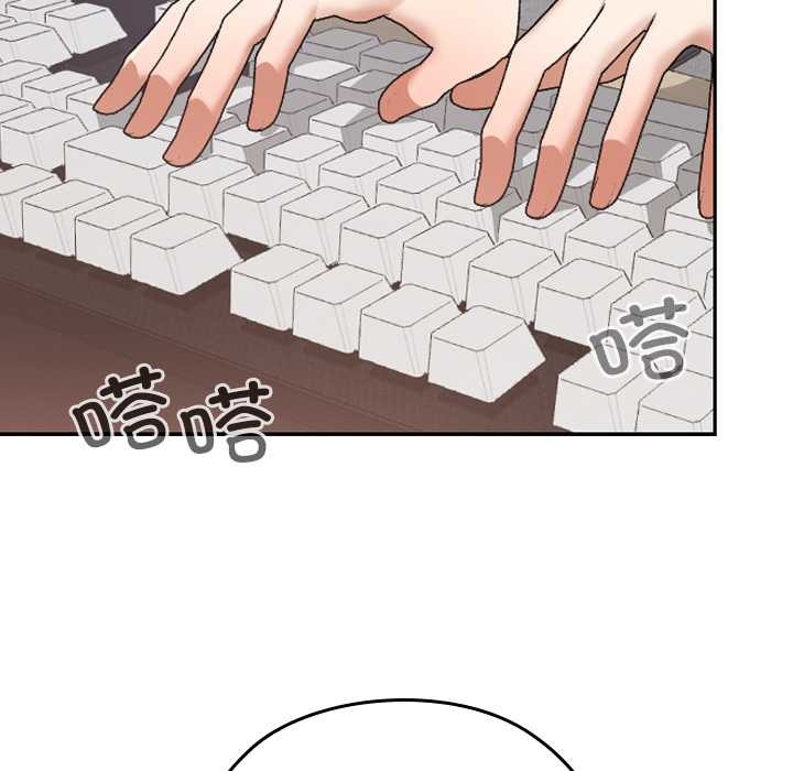 校花的双面生活第10話