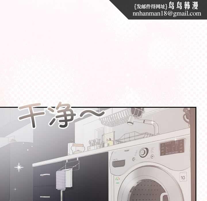 校花的双面生活第10話