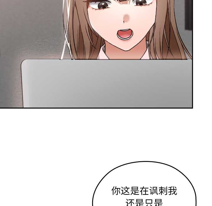 校花的双面生活第10話