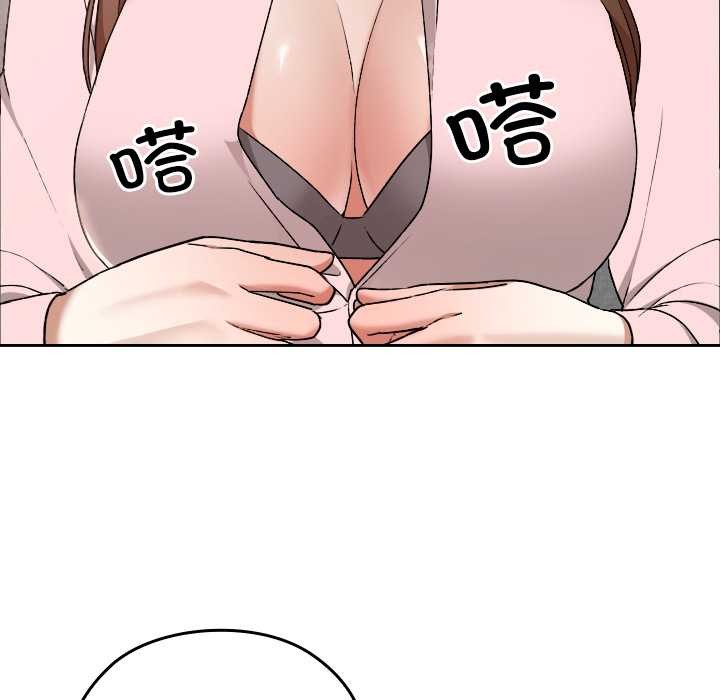 校花的双面生活第10話